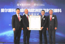 布局海外市場 愛爾眼科斥資12億收購歐洲最大眼科機構(gòu)