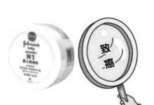 爽身粉致癌賠4億 強生明知滑石粉致癌卻隱瞞真相