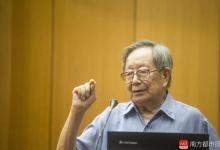 廣州86歲“網紅”醫生！患者有問題都在網上@他