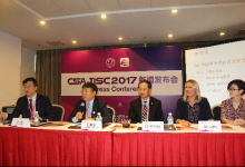 2017天壇會在京召開 九大亮點引領腦血管病醫療新旋律