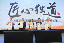 罕見病診治兩難 專家呼吁意識、診治、政策三管齊下