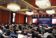 基于精準醫學臨床檢驗技術及質譜技術應用學術論壇在京舉行