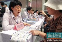 廣州醫保卡通行省外3021家醫院 異地結算“遇難題”可按指引操作