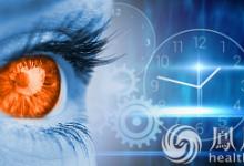 科學家稱人類視力可發育至40歲 顛覆感官發育傳統認知