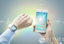 互聯(lián)網(wǎng)醫(yī)療或迎大變革 網(wǎng)上問診“專家”將嚴(yán)格準(zhǔn)入