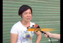 15歲少女被公司罰做深蹲死亡，曾借他人身份證簽勞動(dòng)合同