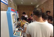 戰高溫｜高溫引發疾病患者比例上升，上海多家醫院推延時服務