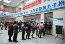 基層就醫(yī)將可享大專家遠程會診 2019年遠程會診將常態(tài)化