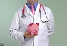 籌資待遇實現統一 城鄉居民醫保年內完成并軌