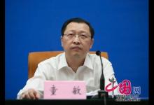 食藥監(jiān)總局一司長(zhǎng)受賄316萬 幫忙洽談業(yè)務(wù)收轎車