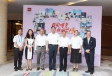 促進母乳喂養高峰論壇在京舉辦