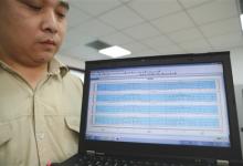 空調已成夏季用電最大負荷 調高1℃一天省電4.5度