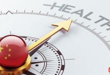 中國(guó)衛(wèi)生總費(fèi)用占GDP比重升至6.2%，但效率還有待提高