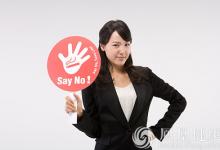 養生“爆文”真假難辨怎么辦？專家：不輕信、不急于轉發