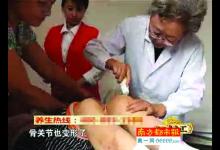 假藥廣告背后產業鏈：保健品吹成神藥 3月斂財600萬