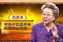 揭秘“保健品神片”產(chǎn)業(yè)鏈：“專家”出場費每日過萬