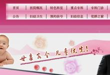 湖北“搖頭治療”事件涉事醫生：我治好了很多人