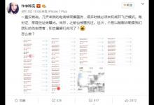 四天曝三起女童猥褻事件：為何還有網友為此“洗白”