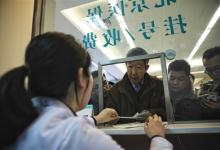 河北燕達醫院京外實施北京新醫改