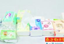 買根“筆”測紙巾熒光劑 靠譜，但“要謹慎使用”