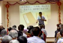 成都七旬老人花近萬買“特效藥” 竟是保健品和化妝品