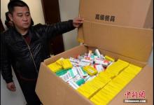 2016中國(guó)藥物濫用報(bào)告：海洛因?yàn)E用勢(shì)頭得到遏制