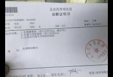 患者醫院吸煙與保安起沖突受傷 頭部縫7針