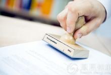 北京擬取消84項部門證明 包括低保、社保、醫保