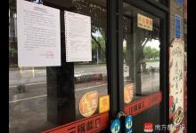 火鍋店超范圍賣拍黃瓜被罰1萬？藥監：處罰合法合規