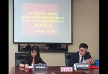 頂尖腫瘤治療方案落地 沃森會診中心落戶內(nèi)蒙及東北地區(qū)