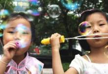 25省份明確社會撫養費標準 你的家鄉超生罰多少