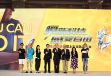 掃描即可測(cè)血糖 雅培瞬感?葡萄糖檢測(cè)儀中國(guó)上市