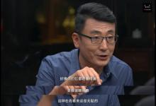 [視頻]竇文濤：年輕人，你為什么睡不著？