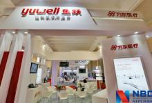 吳光明涉內(nèi)幕交易遭查 魚(yú)躍、萬(wàn)東都說(shuō)是個(gè)人事件