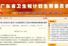 官方最新公布這53種常見病不需輸液，感冒、小兒腹瀉不必非去醫院“掛水”