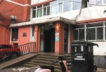 北京市衛計委調查“人體胎盤倒賣”事件