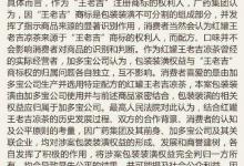 相愛(ài)相殺 最高法判王老吉與加多寶共享“紅罐”包裝