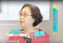 “廣告神醫”胡祖秦①｜變換身份十余種，代言的廣告屢遭查處