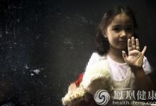 隔離危險的家庭：全國已有至少18例因性侵被撤銷監護權案