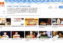 “四大神醫(yī)”是如何煉成的？傳媒公司：劉洪濱出場(chǎng)費(fèi)不超兩千