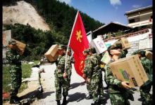 國家食藥監總局成立九寨溝抗震救災小組，杜絕“三無”食品