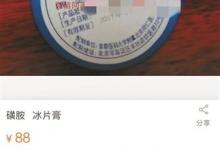 環保部解釋為何近期京津冀污染水平上升