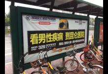 “美女護士”約檢查，“丁丁”被挨刀！南都暗訪深圳男科醫院黑幕