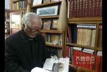 山東省中醫藥大學終身教授、首屆“國醫大師”張燦玾去世