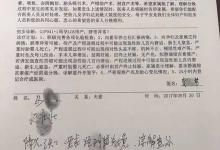 榆林產(chǎn)婦墜樓案陷羅生門(mén) 女方姑姑指醫(yī)院造假