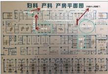 警方正調查陜西榆林產婦墜樓事件 主治醫生已停職