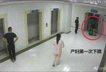 產婦墜樓醫院：和家屬達成賠償協議 金額不便透露