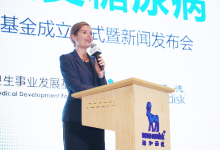 改變糖尿病專項基金成立 激勵更多中國糖友積極生活