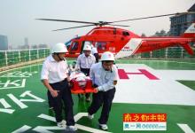 醫療救援直升機廣州市區內首飛 緊急送醫遇堵可“打飛的”