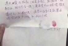 搶救剪衣丟失財物院方全額承擔費用